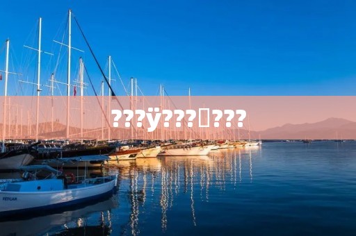 ???ÿ???ұ???