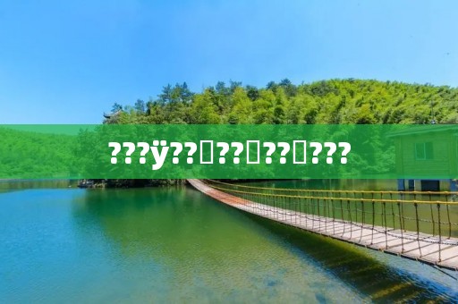 ???ÿ??Կ??쿨??ȶ???