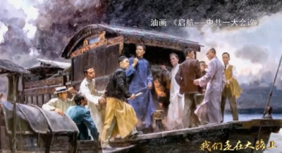 党员《我们走在大路上》观后感 党员《我们走在大路上》观后感